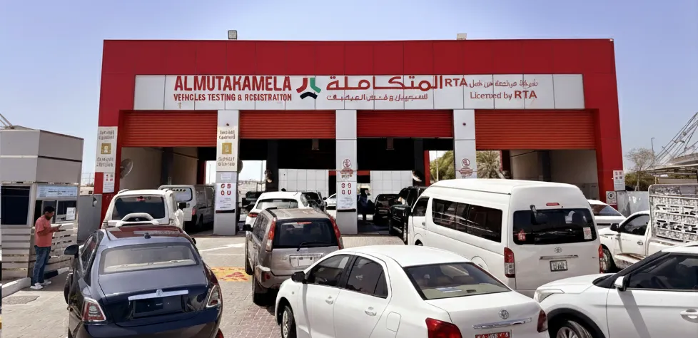 Al Mutakamela Ras Al Khor (Al Aweer) vehicle testing branch