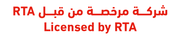 Partner / Certification