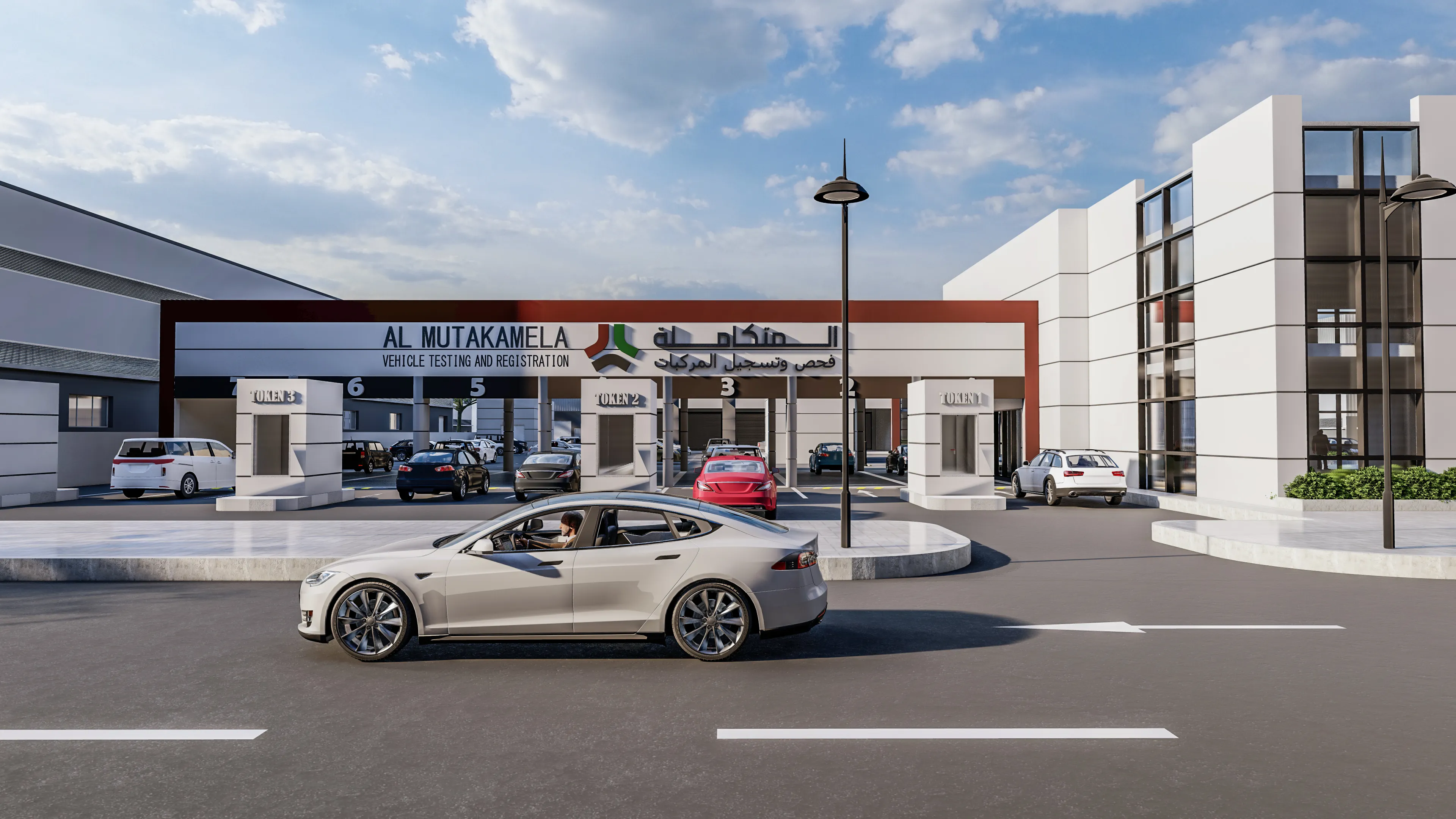 Vehicle testing center at Al Mutakamela Al Qusais