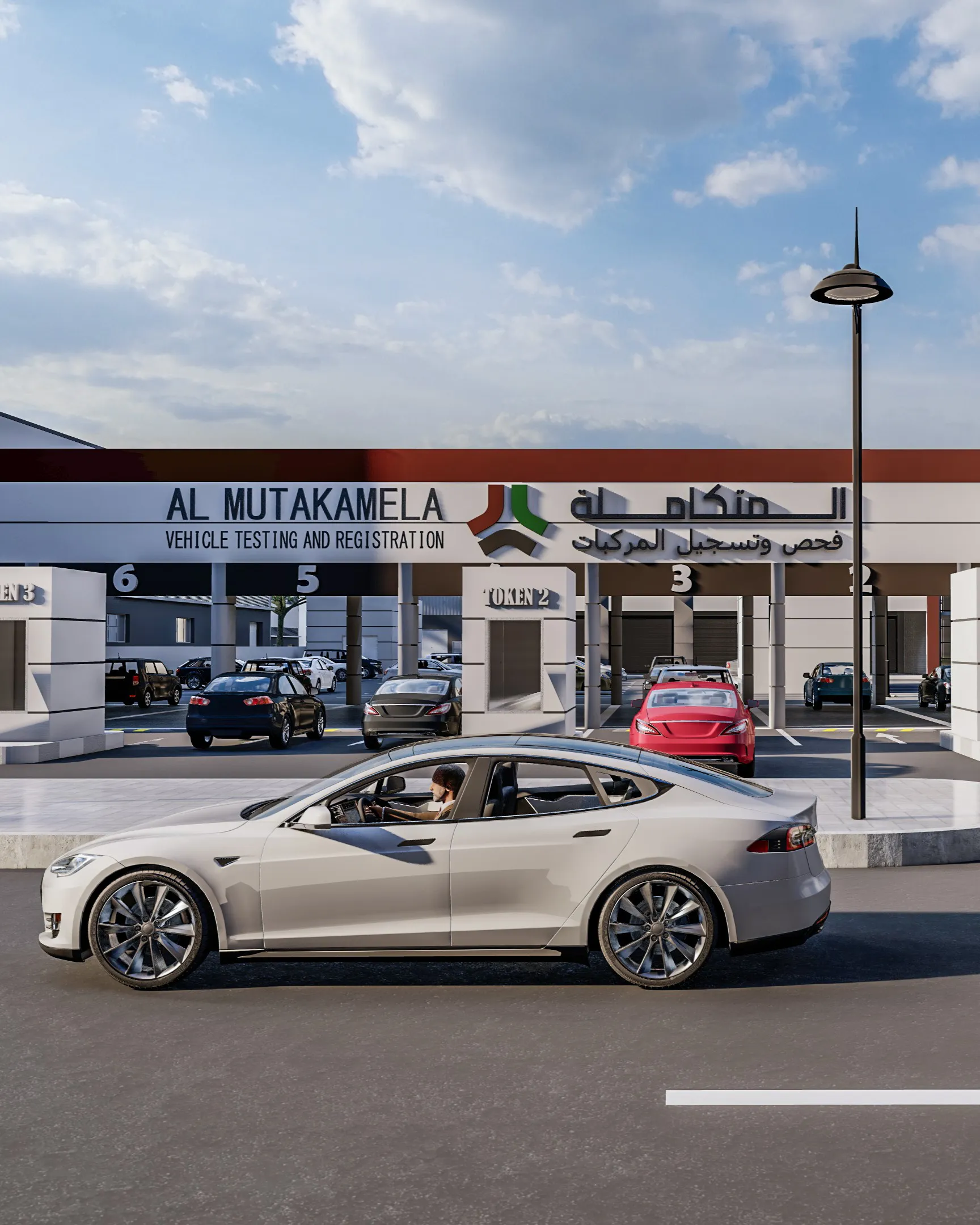Al Mutakamela Al Qusais vehicle testing branch